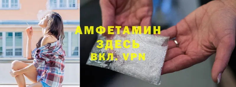 Amphetamine Premium  даркнет сайт  Бологое 