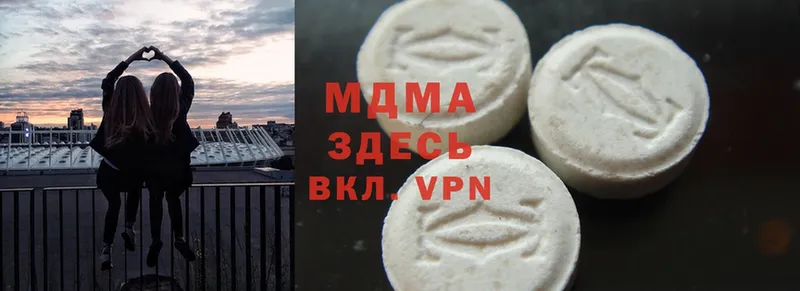 MDMA кристаллы  hydra ONION  Бологое 